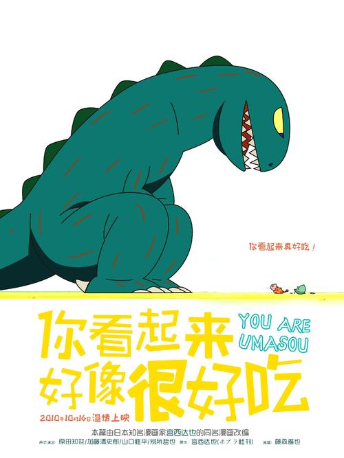 巴黎文理研究大学diploma